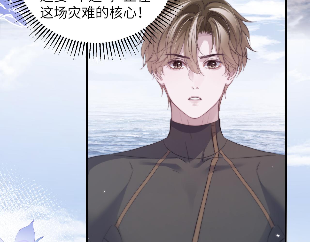 第127话 被包围了！(1/2)-第136话