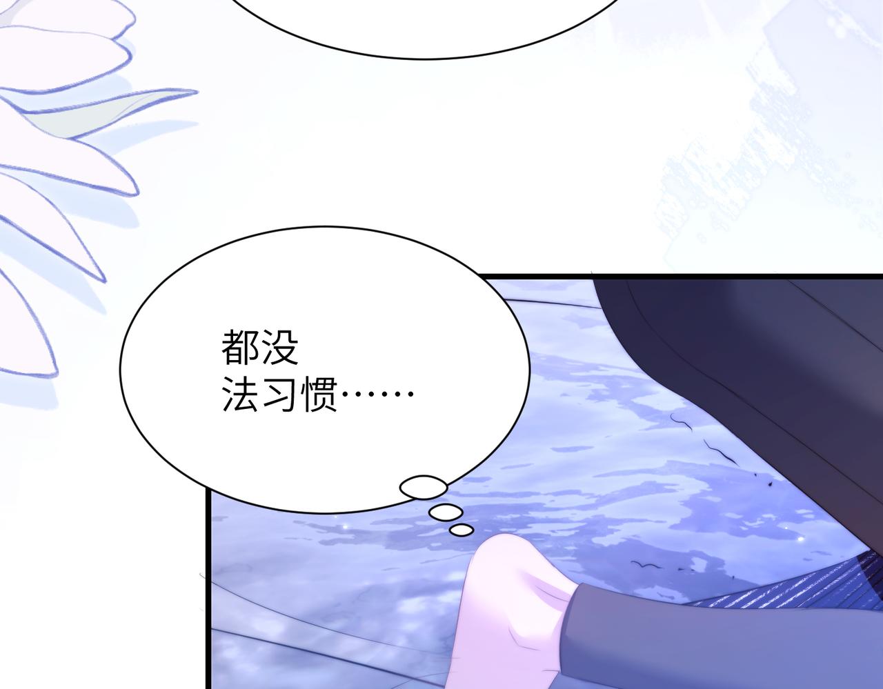 第129话 他不肯罢休(1/2)-第138话