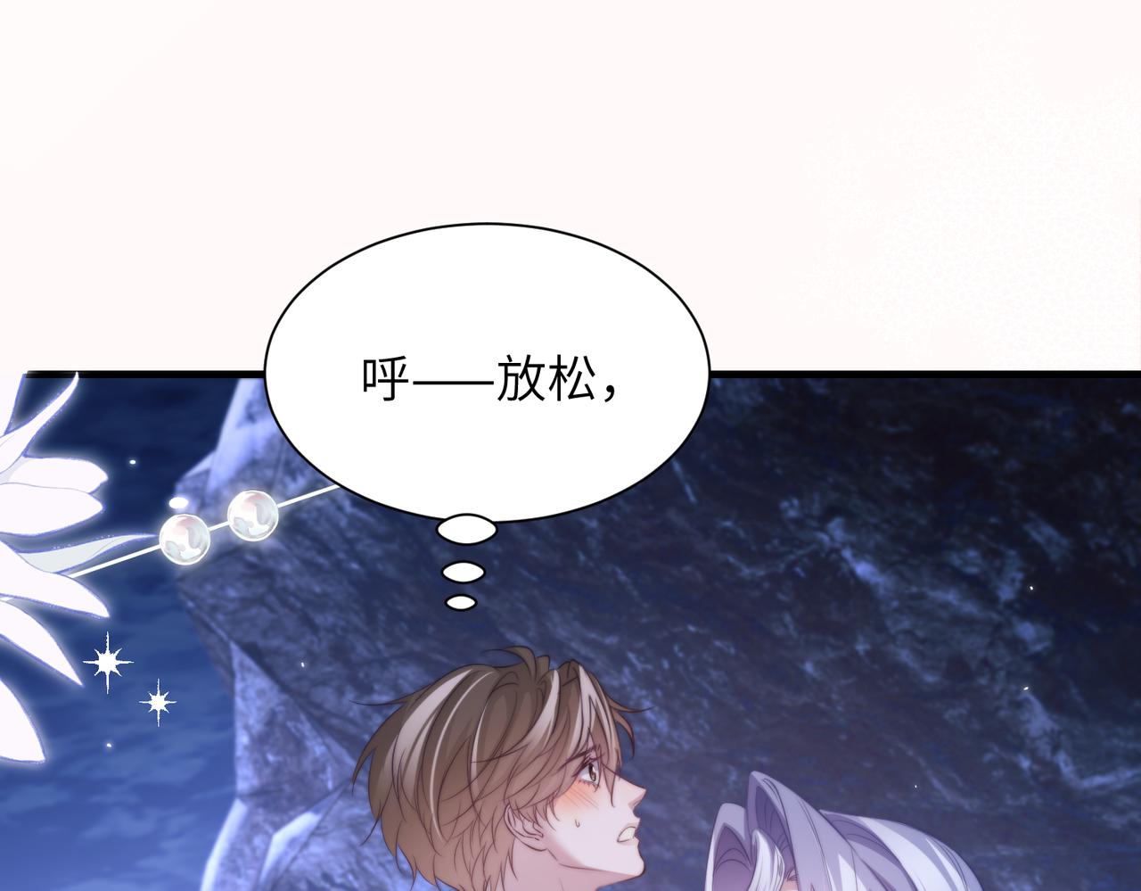 第129话 他不肯罢休(1/2)-第138话