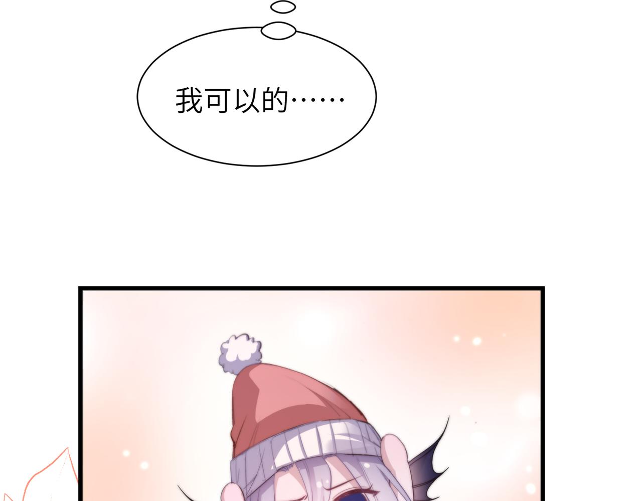 第129话 他不肯罢休(1/2)-第138话