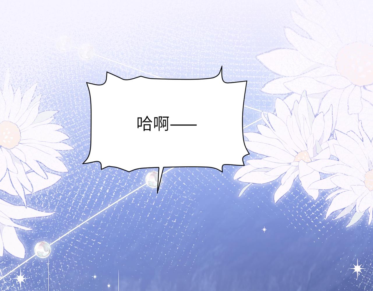 第129话 他不肯罢休(1/2)-第138话