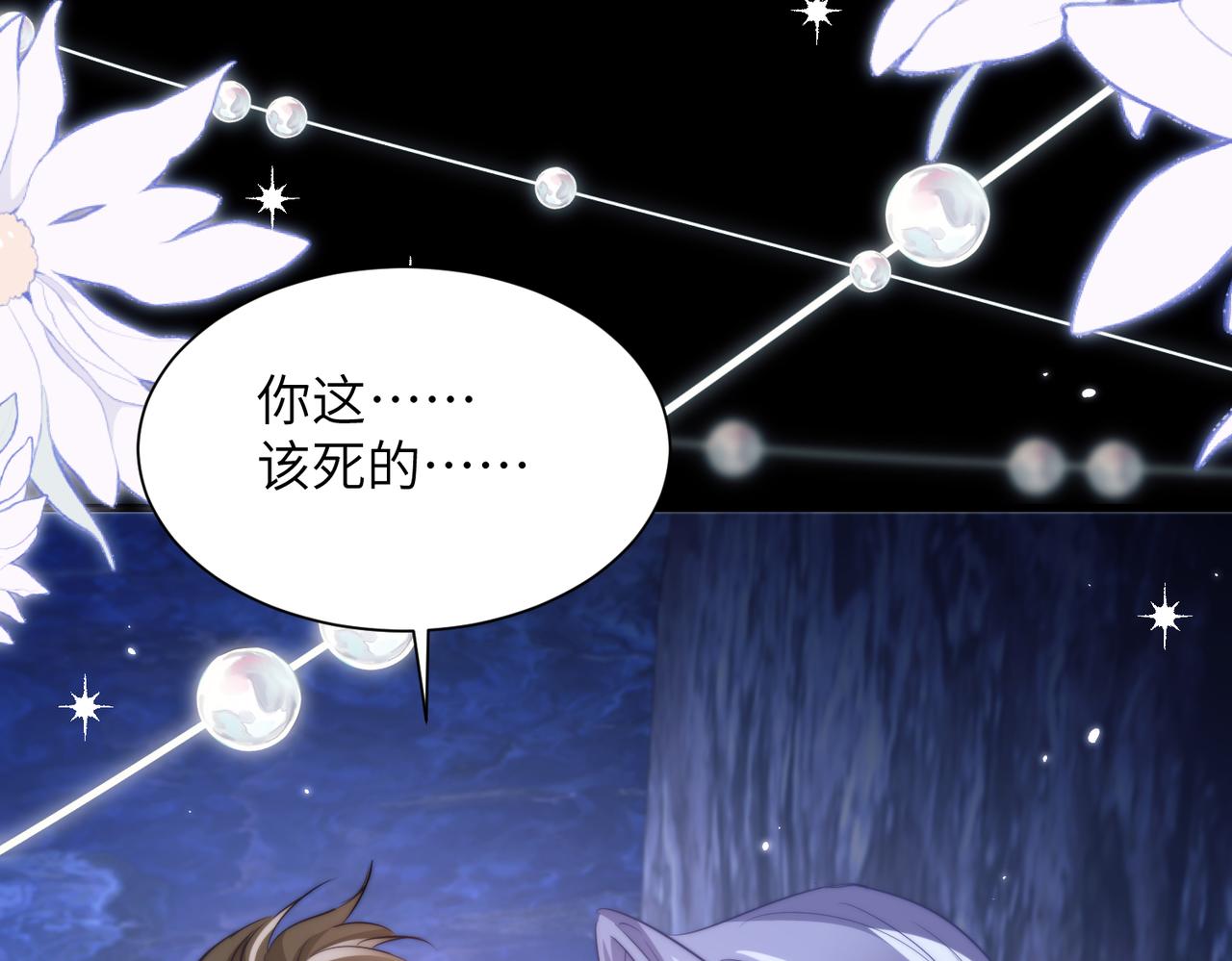 第129话 他不肯罢休(1/2)-第138话