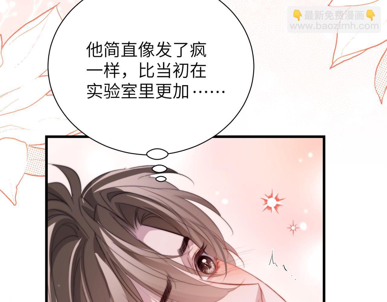 第129话 他不肯罢休(1/2)-第138话