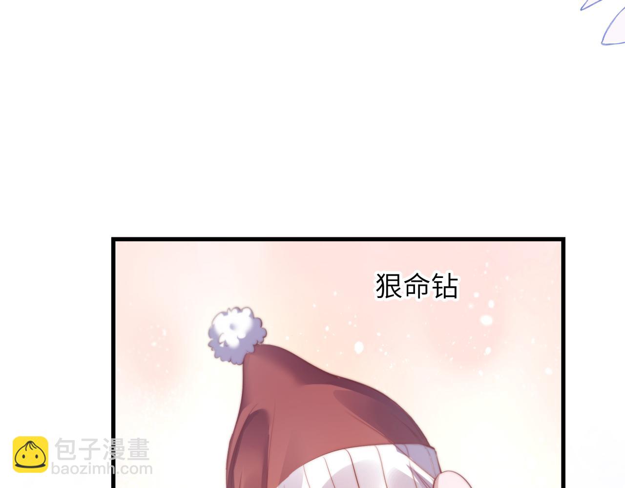第129话 他不肯罢休(1/2)-第138话