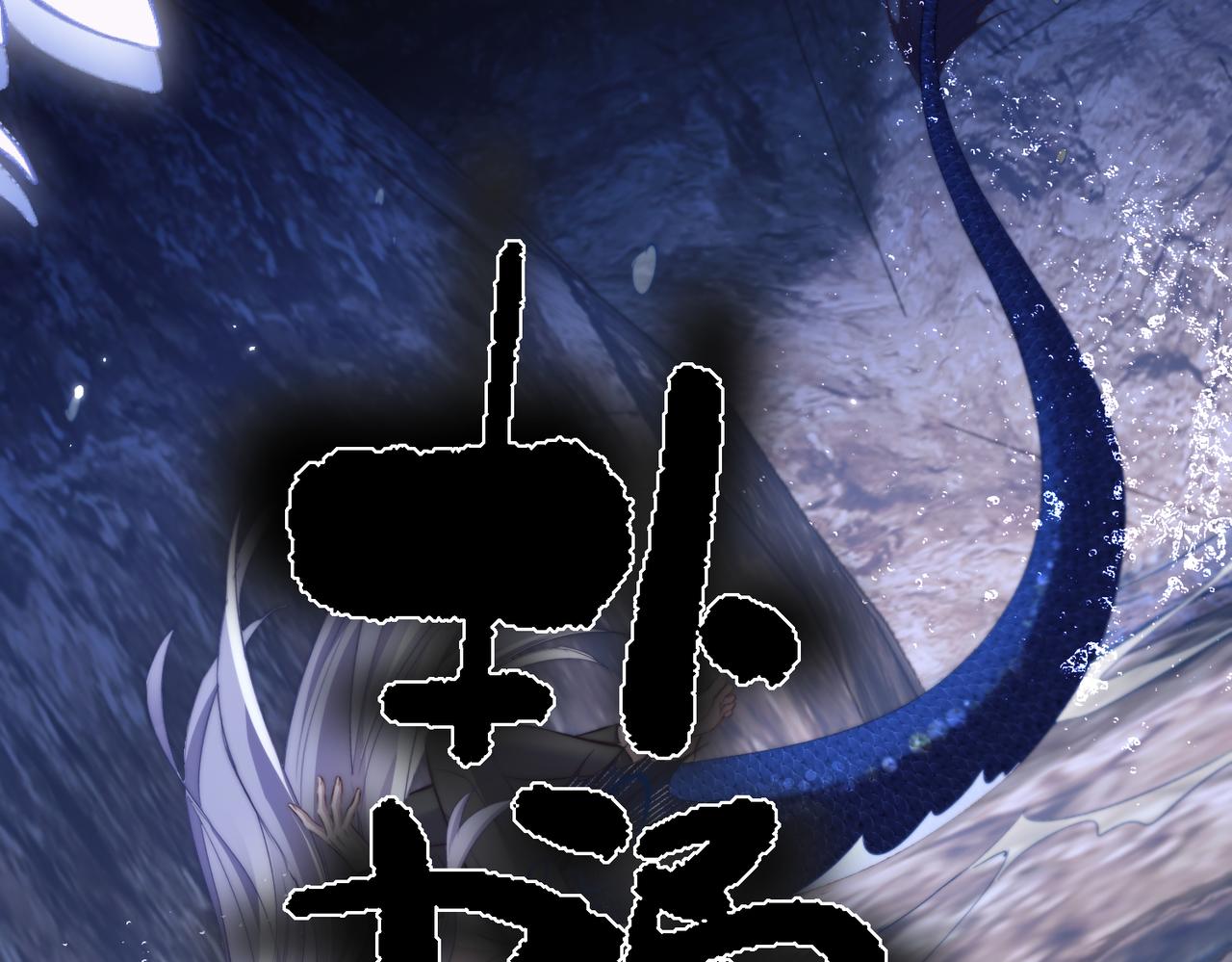第129话 他不肯罢休(1/2)-第138话