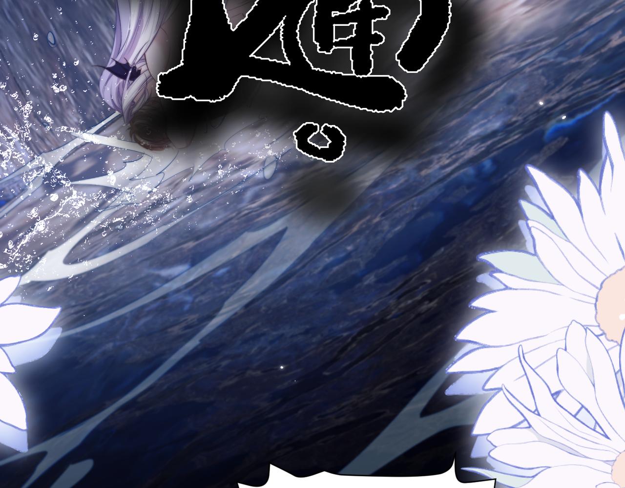 第129话 他不肯罢休(1/2)-第138话