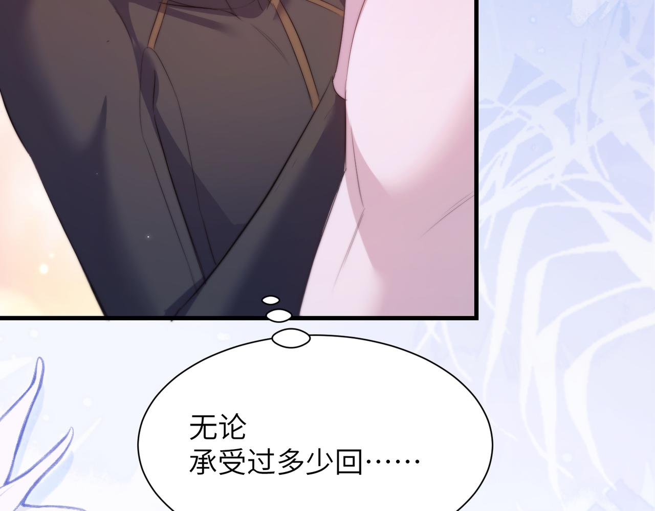 第129话 他不肯罢休(1/2)-第138话