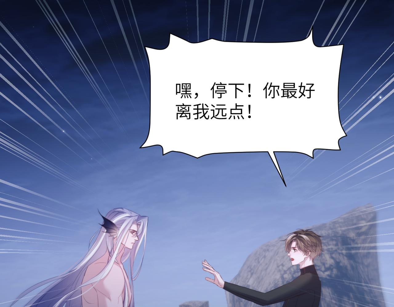 第131话 我是你的德萨罗(1/2)-第140话