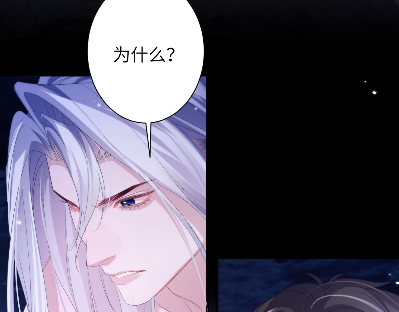 第131话 我是你的德萨罗(1/2)-第140话