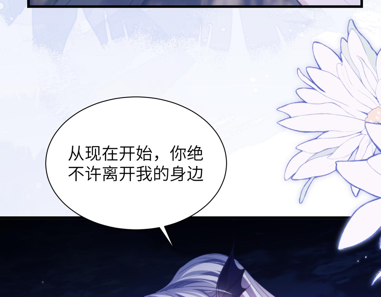 第131话 我是你的德萨罗(1/2)-第140话