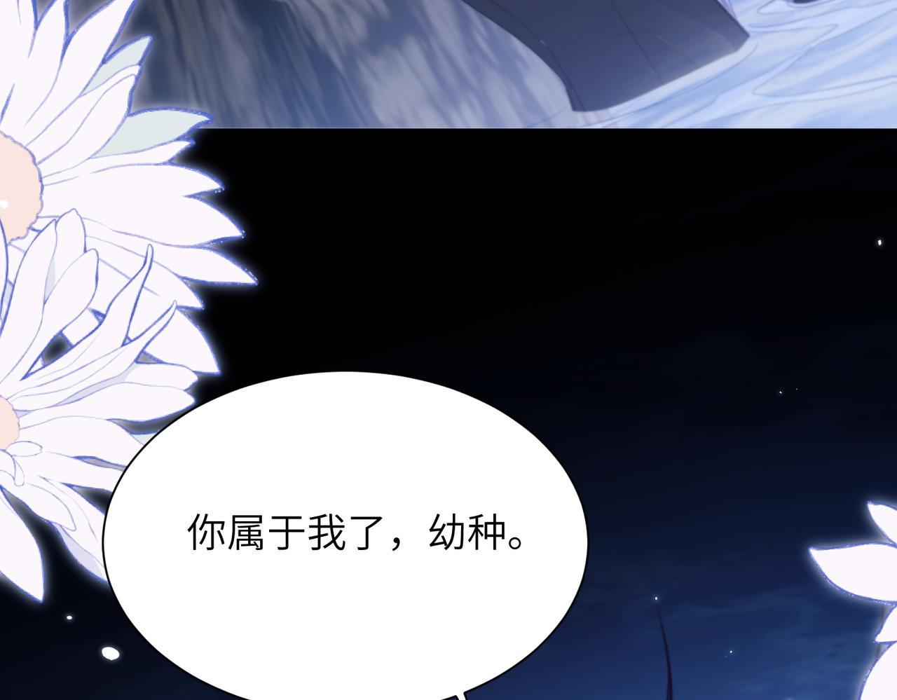 第131话 我是你的德萨罗(1/2)-第140话
