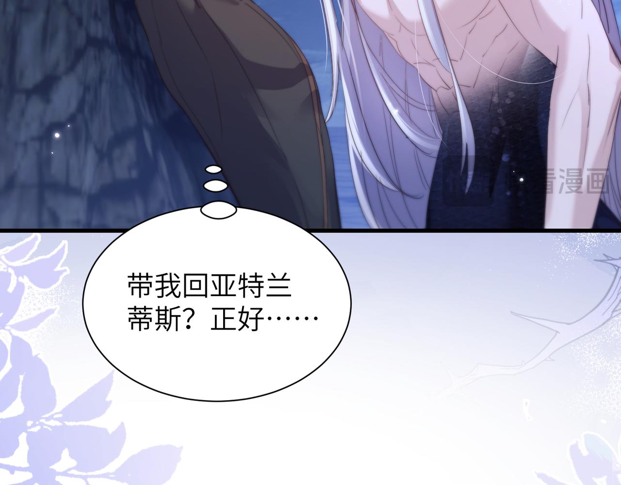 第131话 我是你的德萨罗(1/2)-第140话