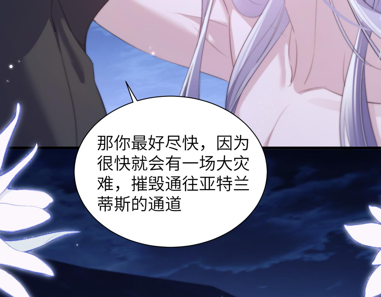 第131话 我是你的德萨罗(1/2)-第140话