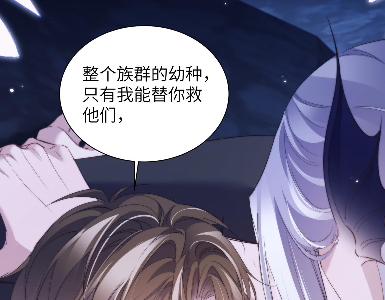 第131话 我是你的德萨罗(1/2)-第140话
