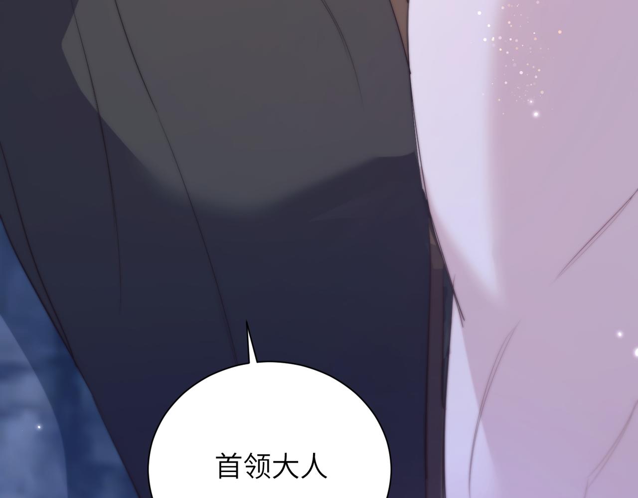 第131话 我是你的德萨罗(1/2)-第140话