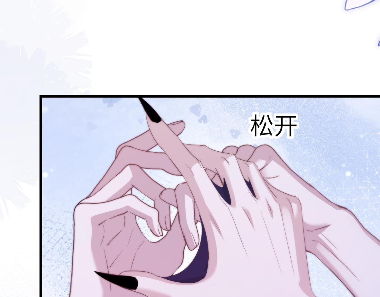 第131话 我是你的德萨罗(1/2)-第140话
