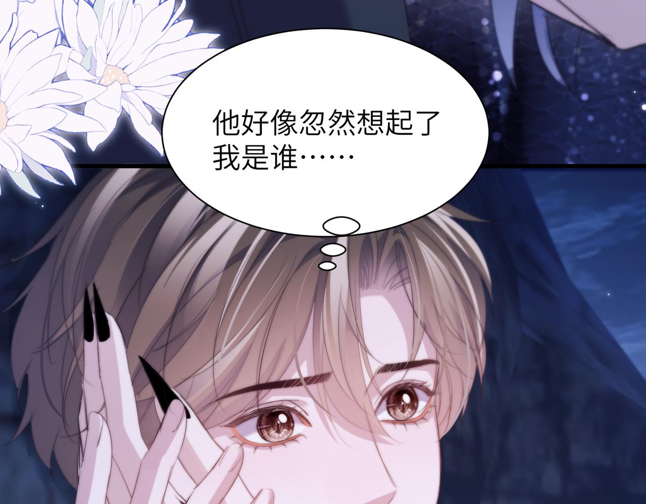 第131话 我是你的德萨罗(1/2)-第140话