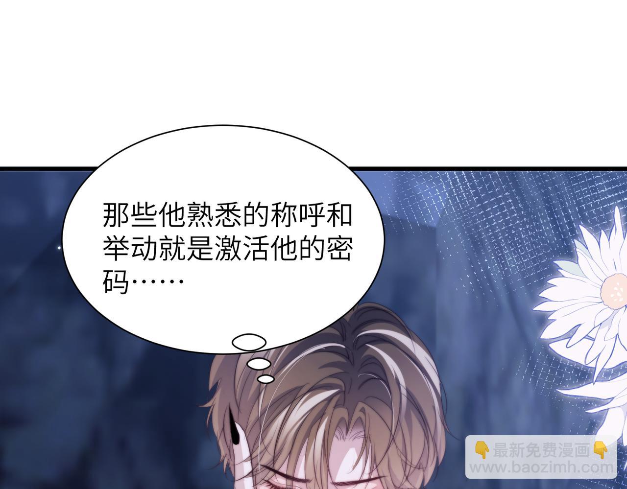 第131话 我是你的德萨罗(1/2)-第140话