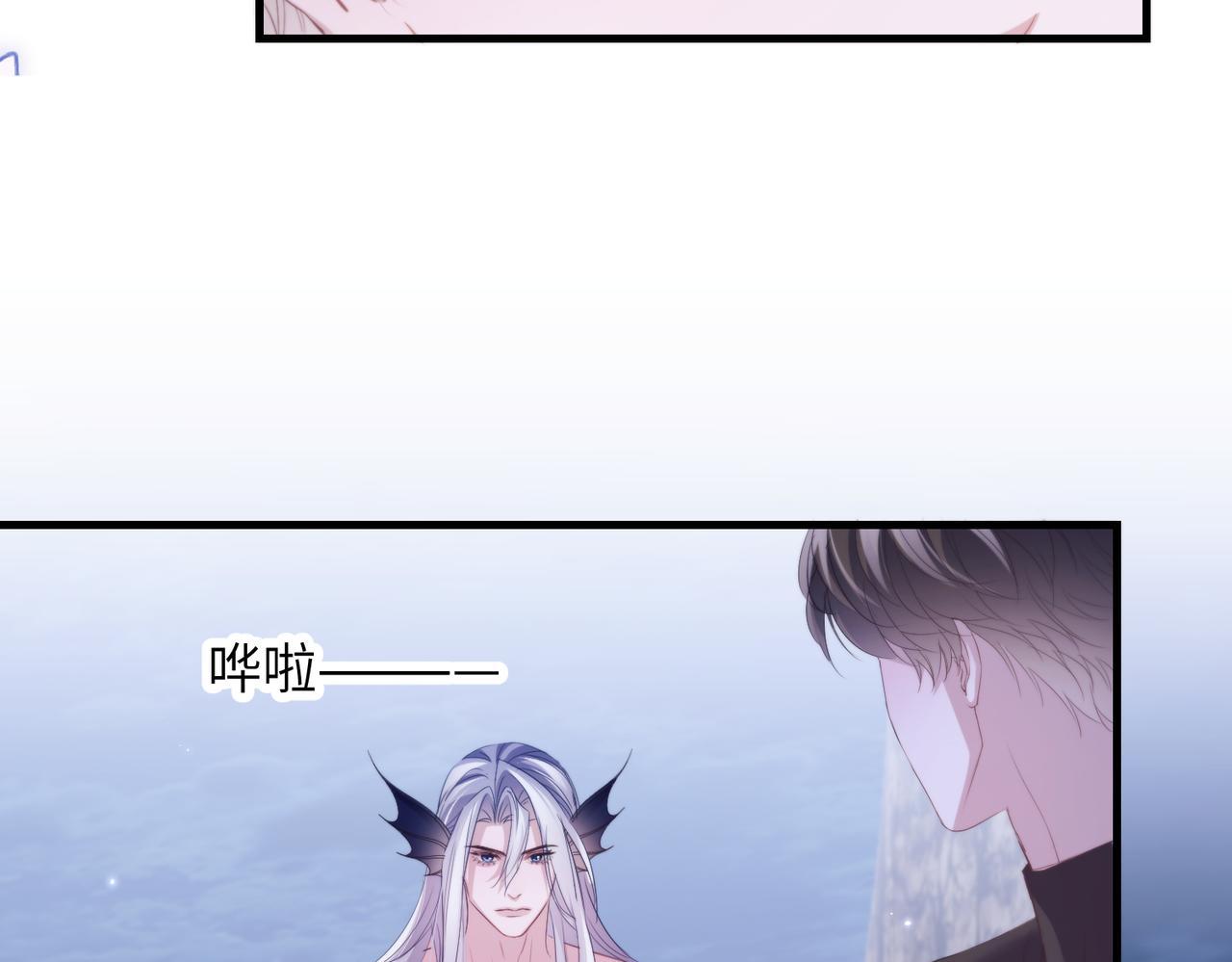 第131话 我是你的德萨罗(1/2)-第140话