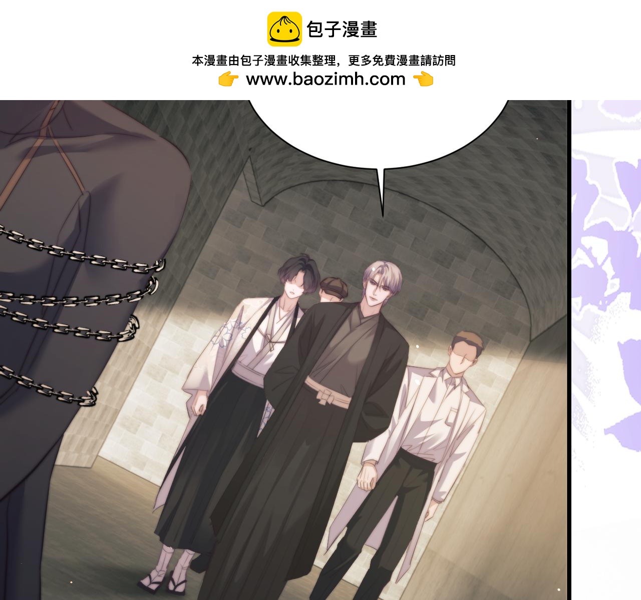 第133话(1/2)-第142话