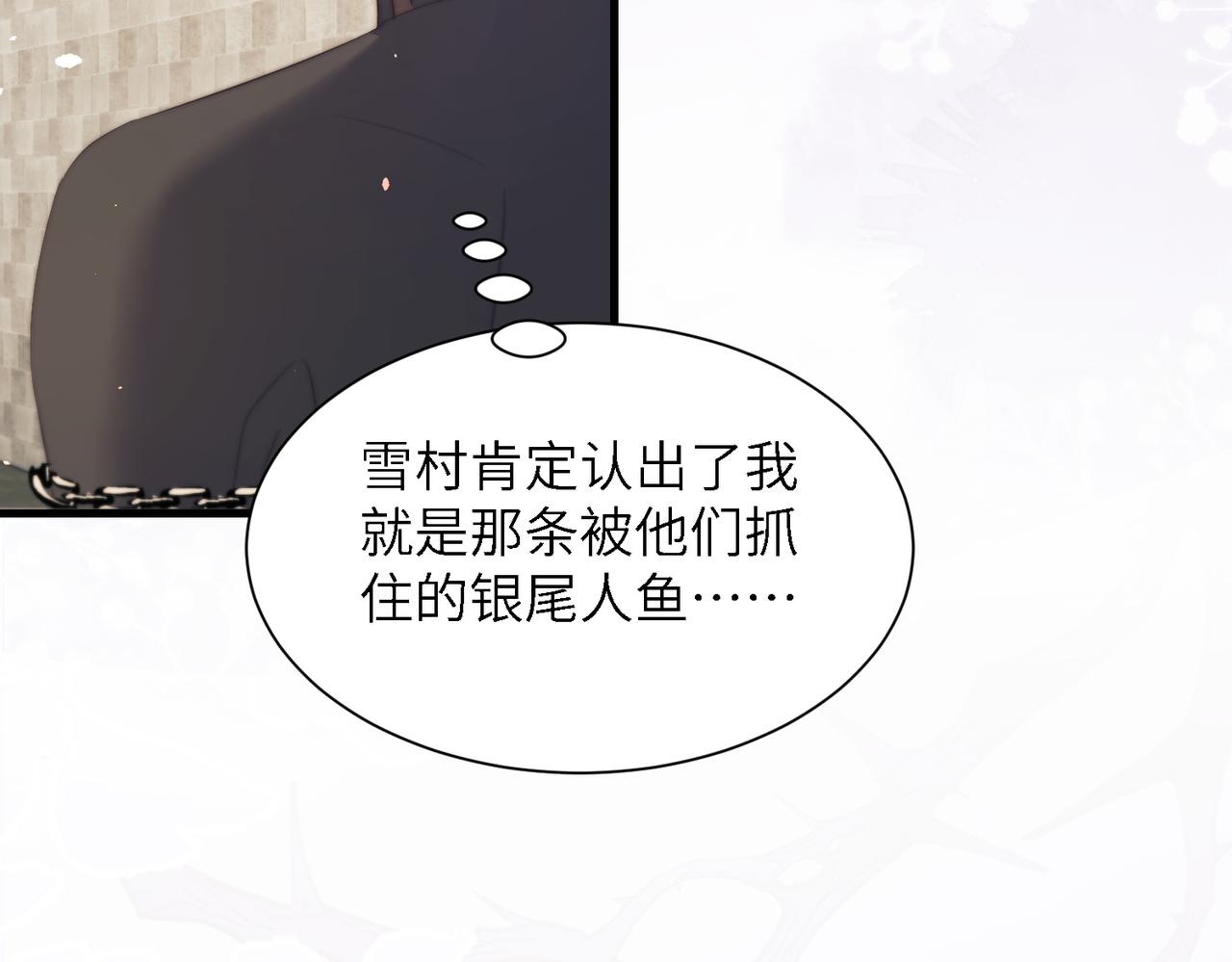 第133话(1/2)-第142话