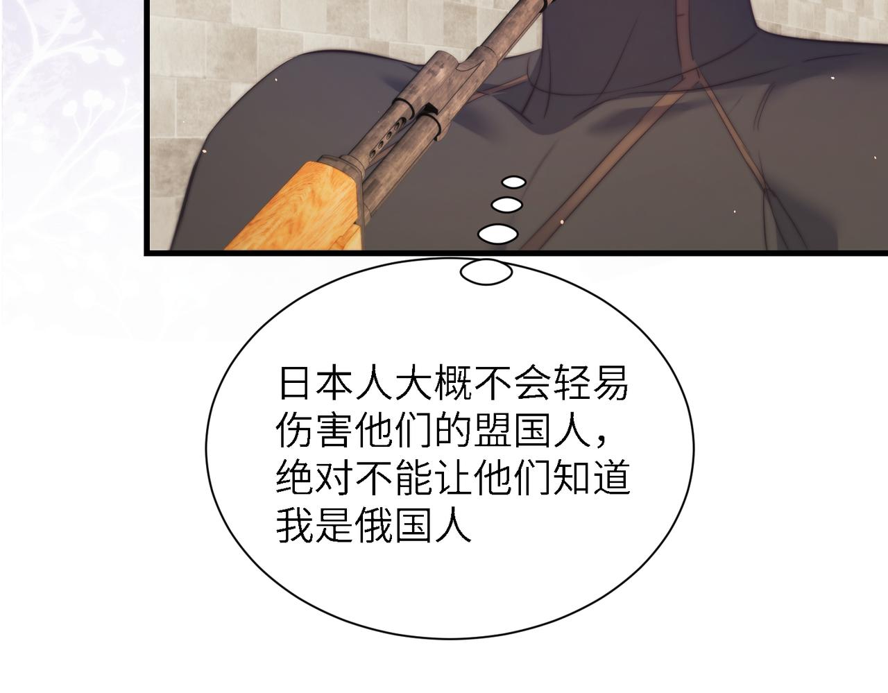 第133话(1/2)-第142话