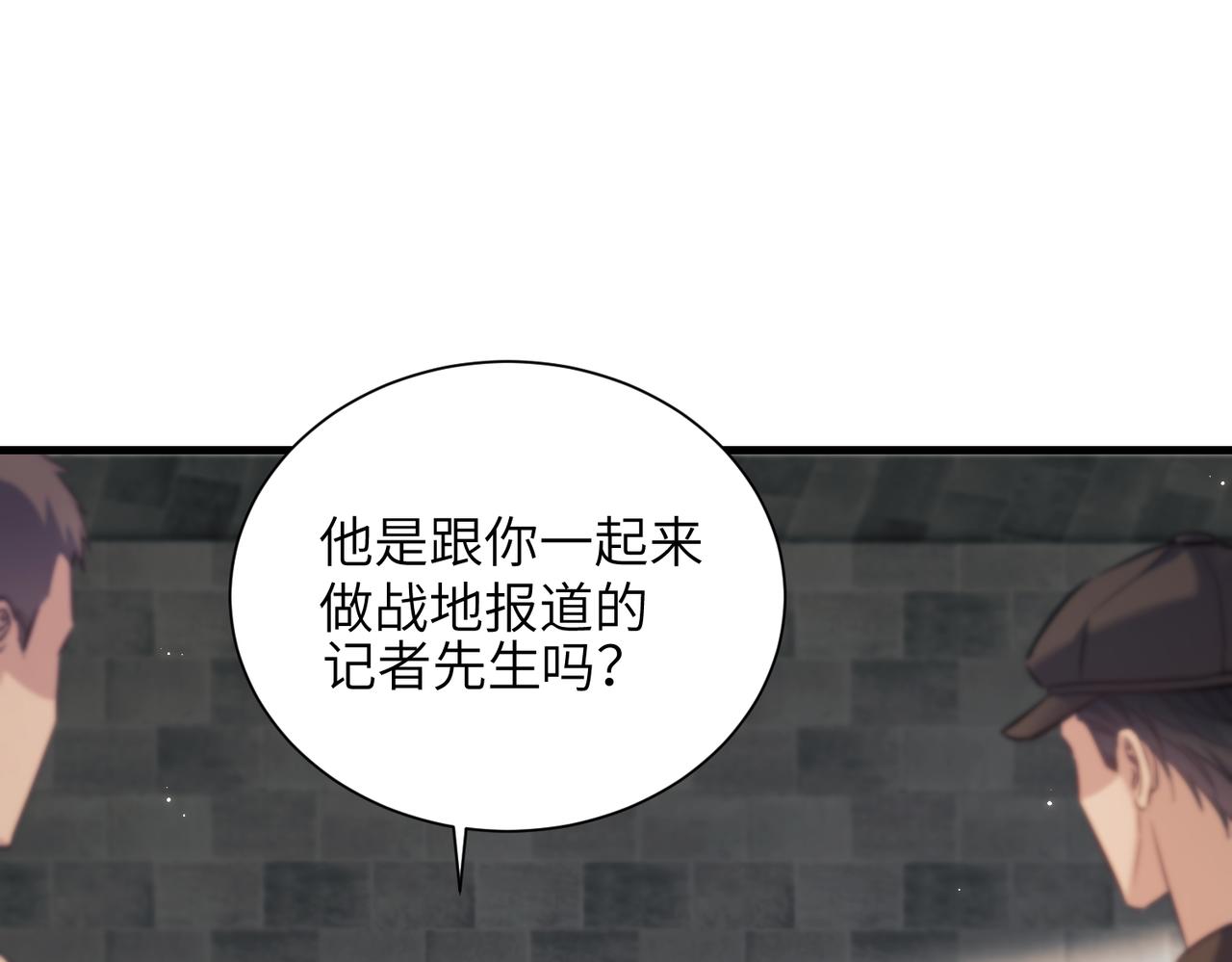 第133话(1/2)-第142话