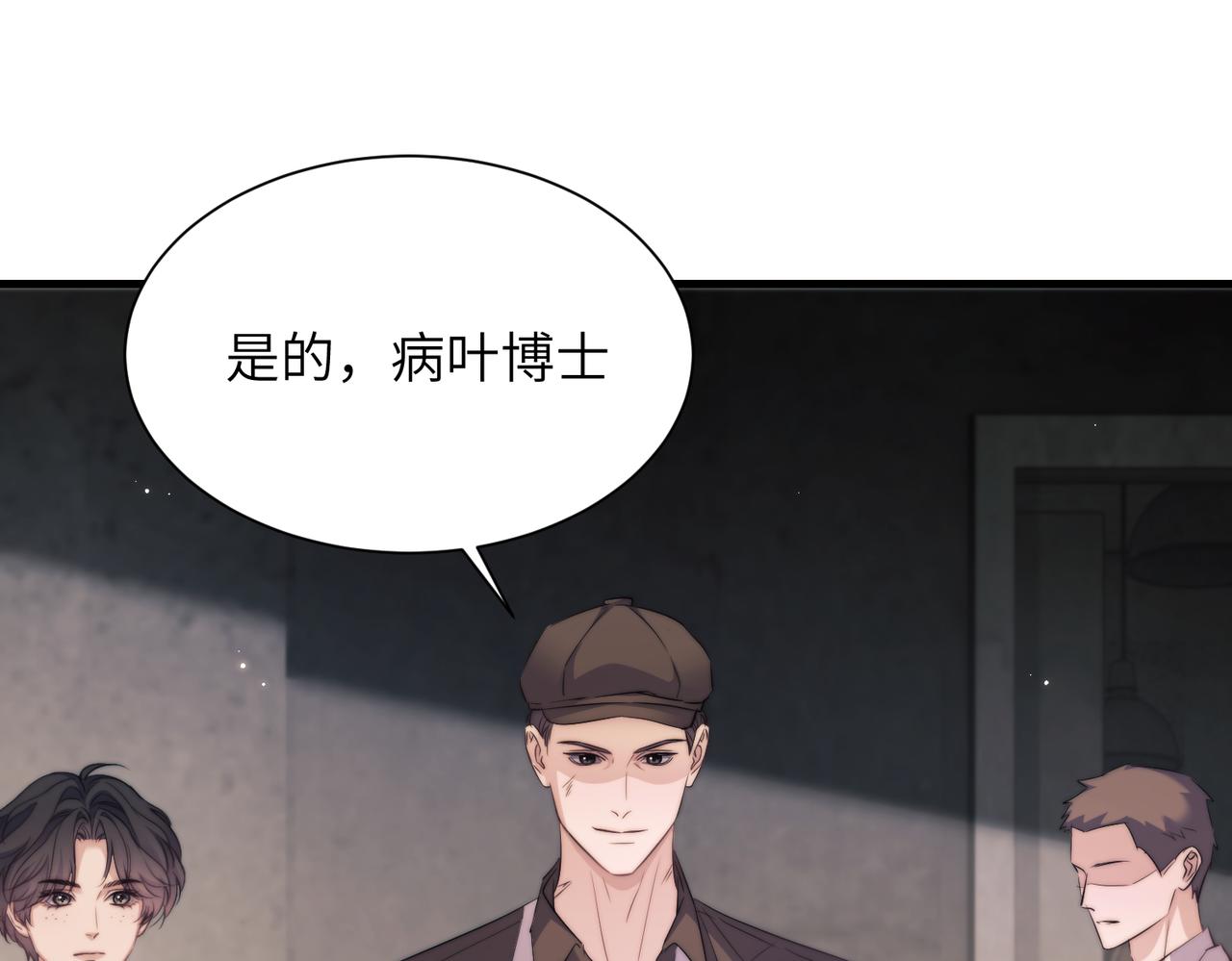 第133话(1/2)-第142话