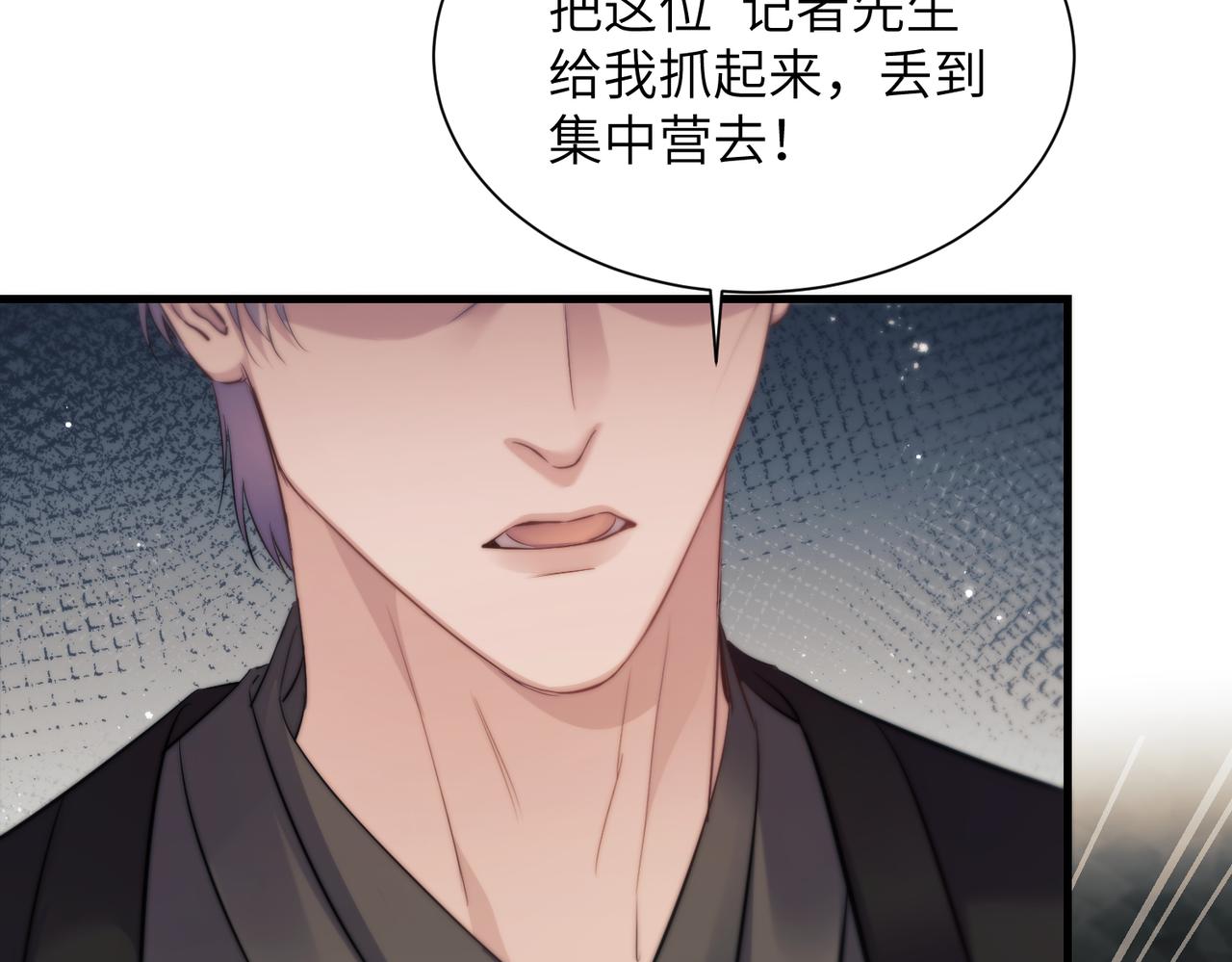 第133话(1/2)-第142话