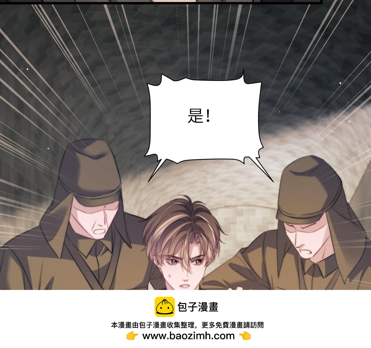 第133话(1/2)-第142话