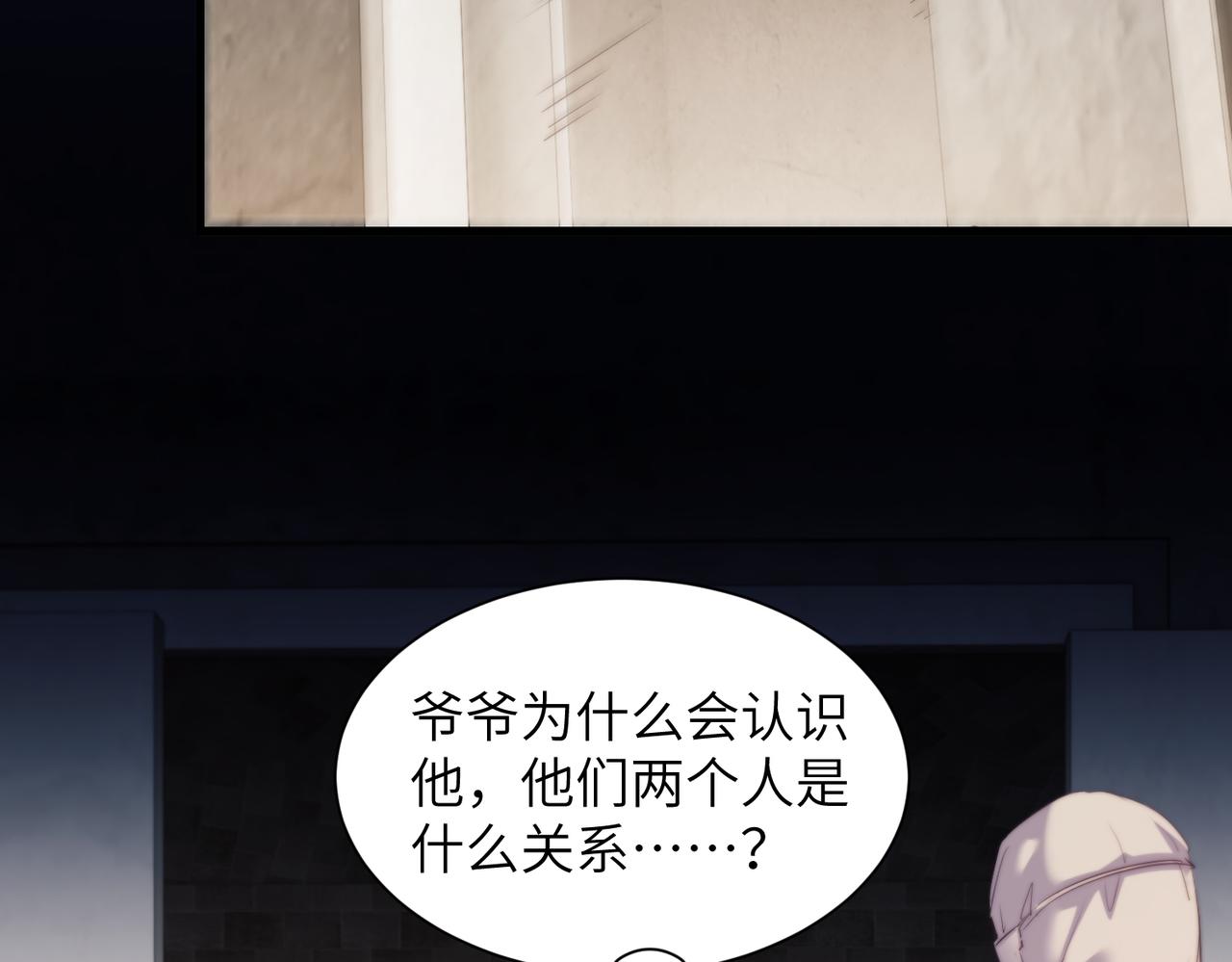 第133话(1/2)-第142话