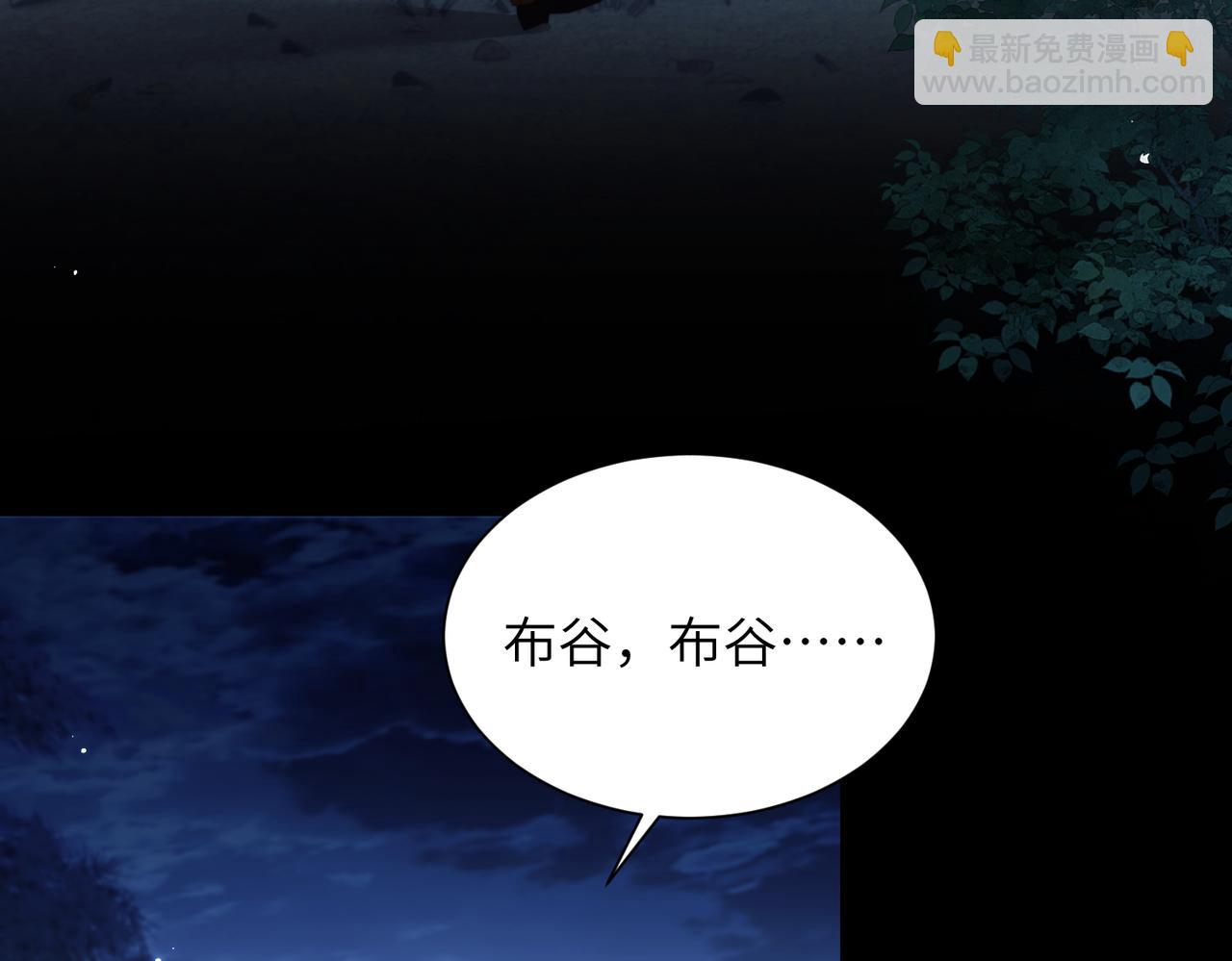 第135话(1/2)-第144话