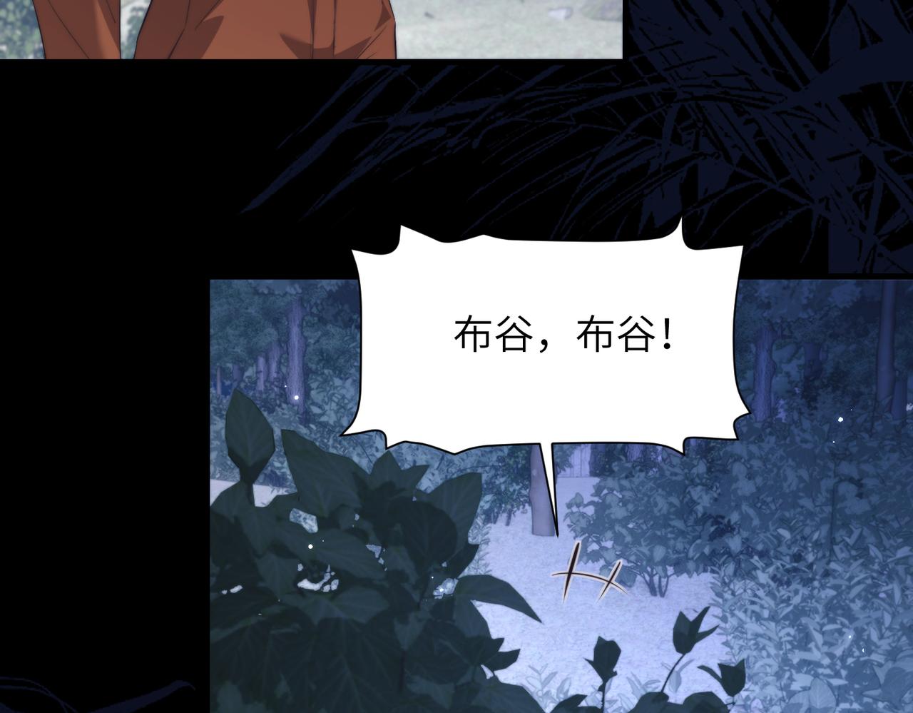 第135话(1/2)-第144话