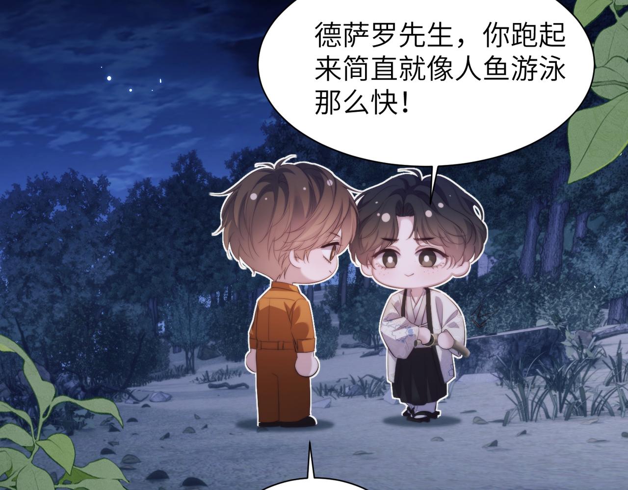 第135话(1/2)-第144话
