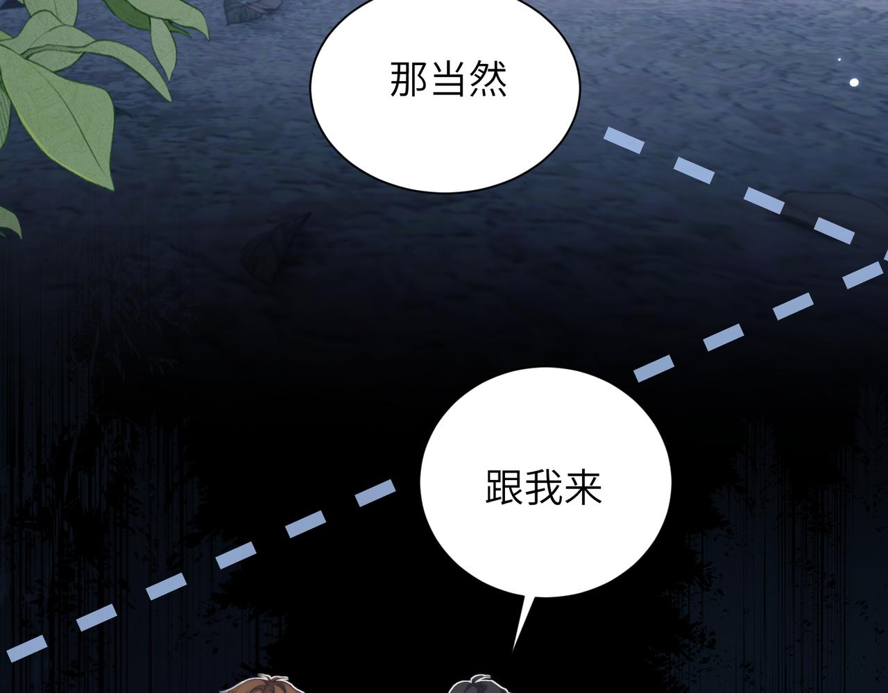 第135话(1/2)-第144话