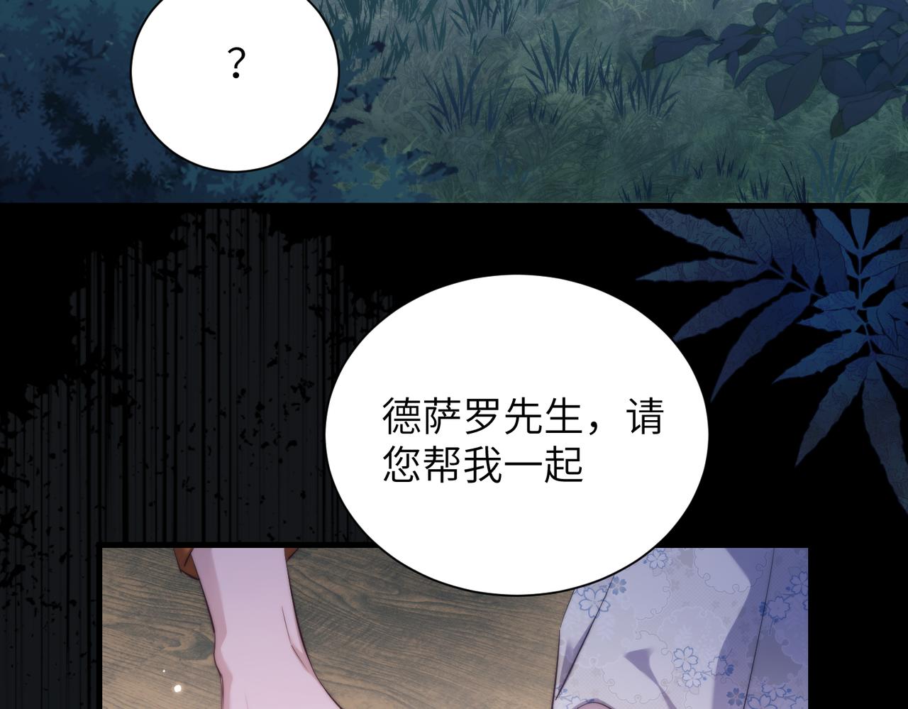 第135话(1/2)-第144话