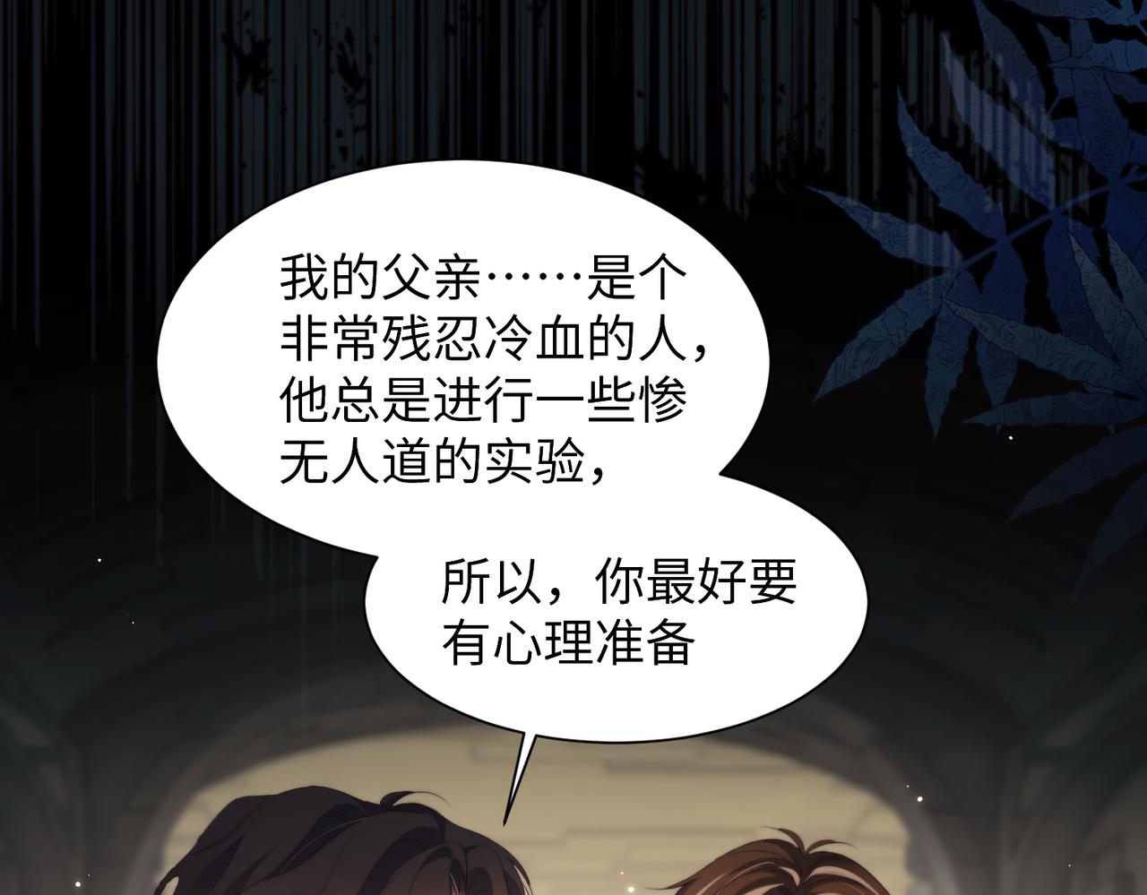 第135话(1/2)-第144话