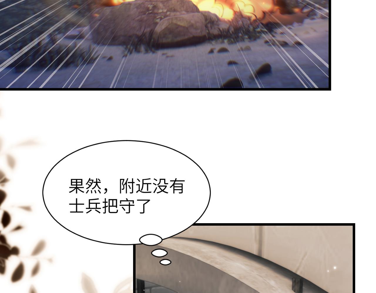 第135话(1/2)-第144话