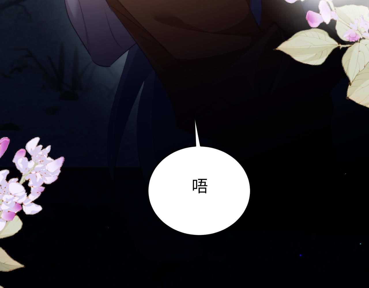 第137话(1/2)-第146话