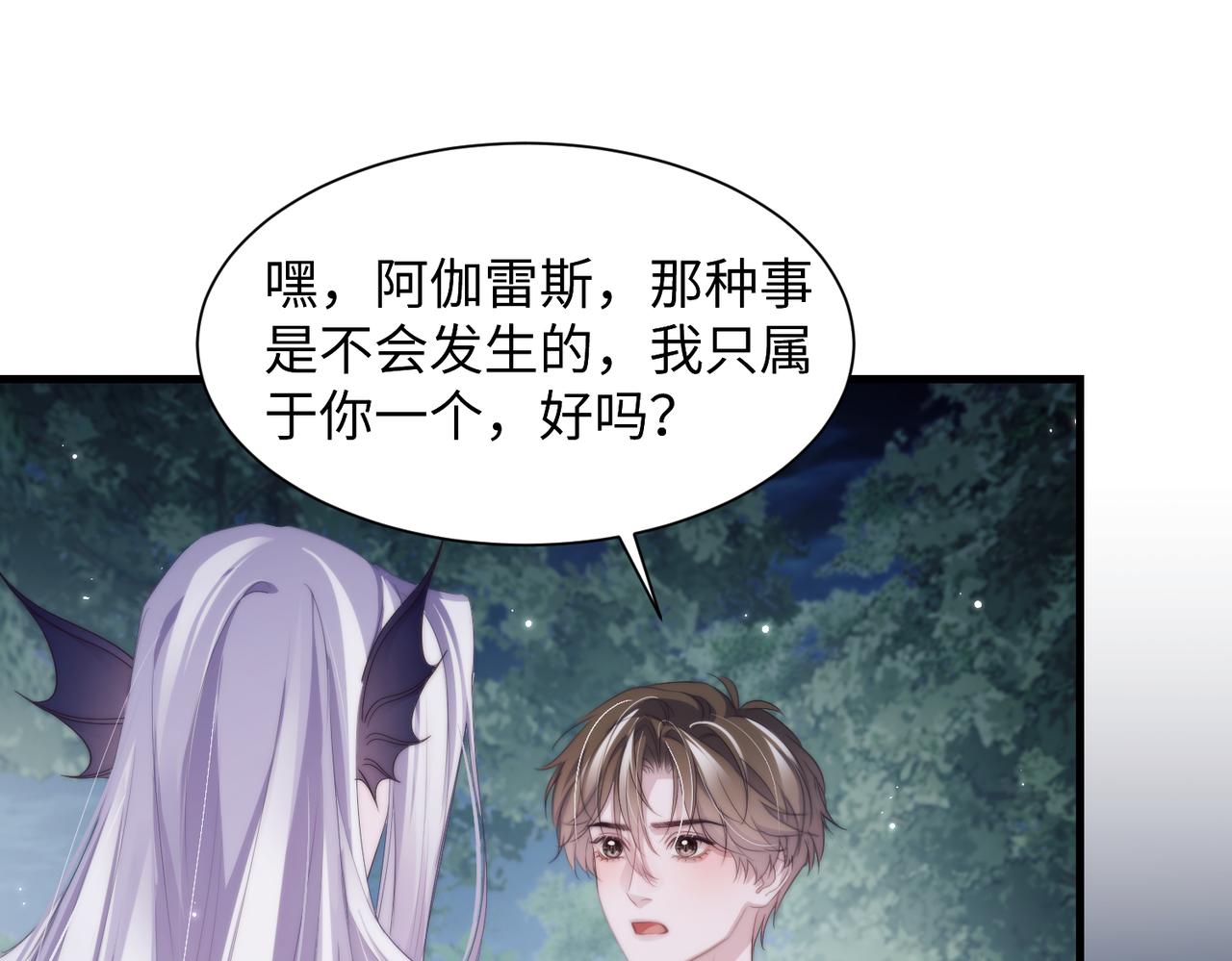 第137话(1/2)-第146话