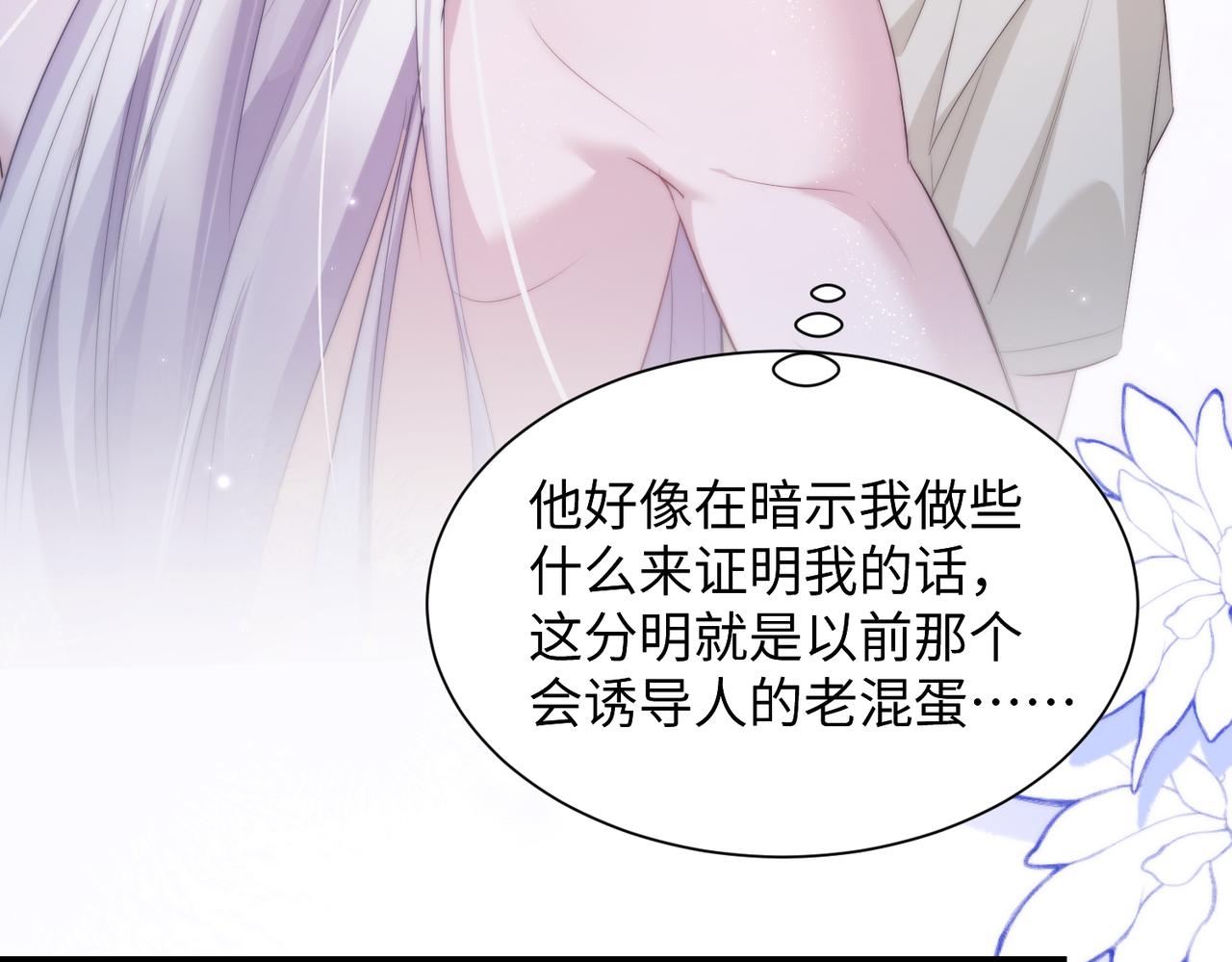 第137话(1/2)-第146话