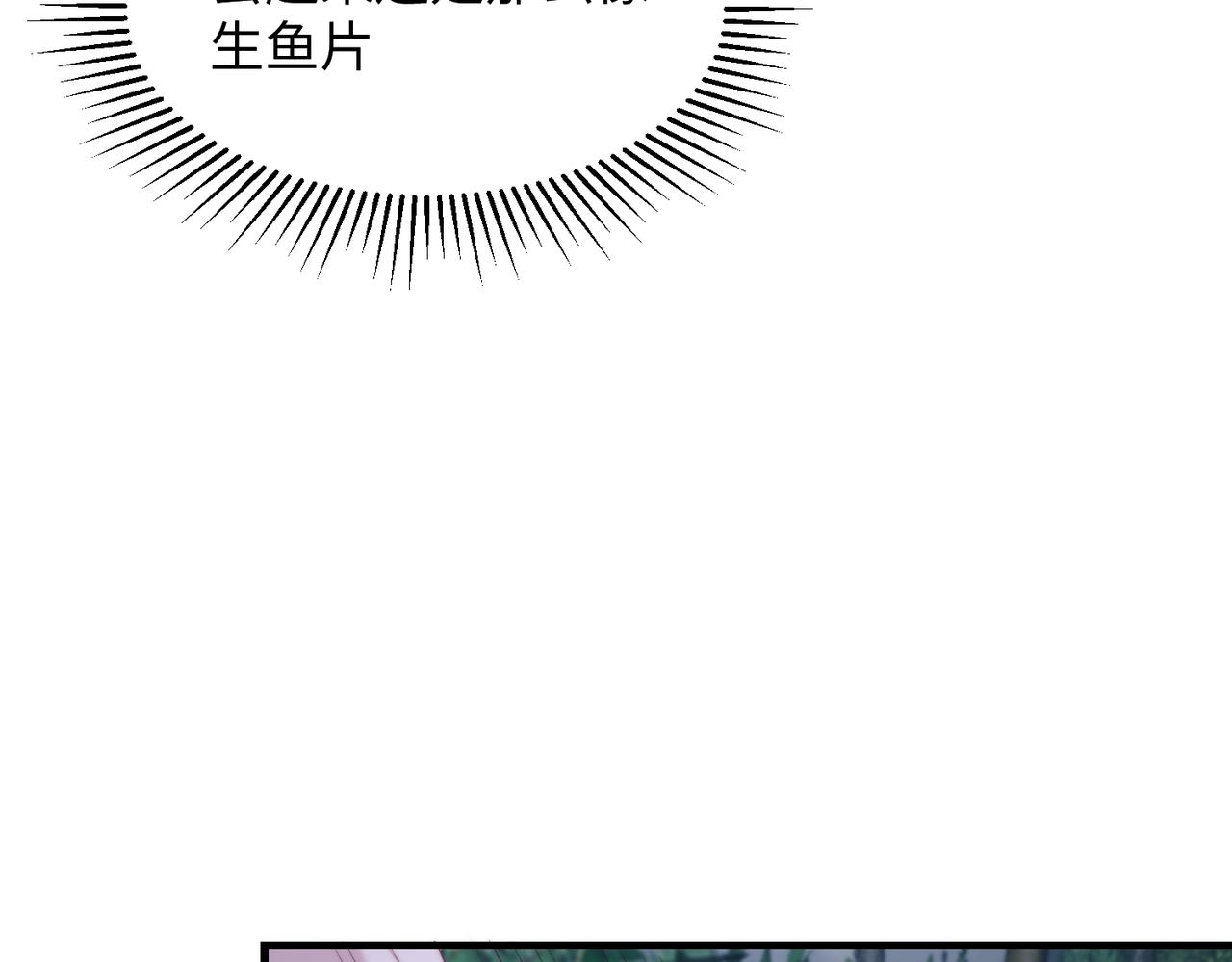 第137话(1/2)-第146话