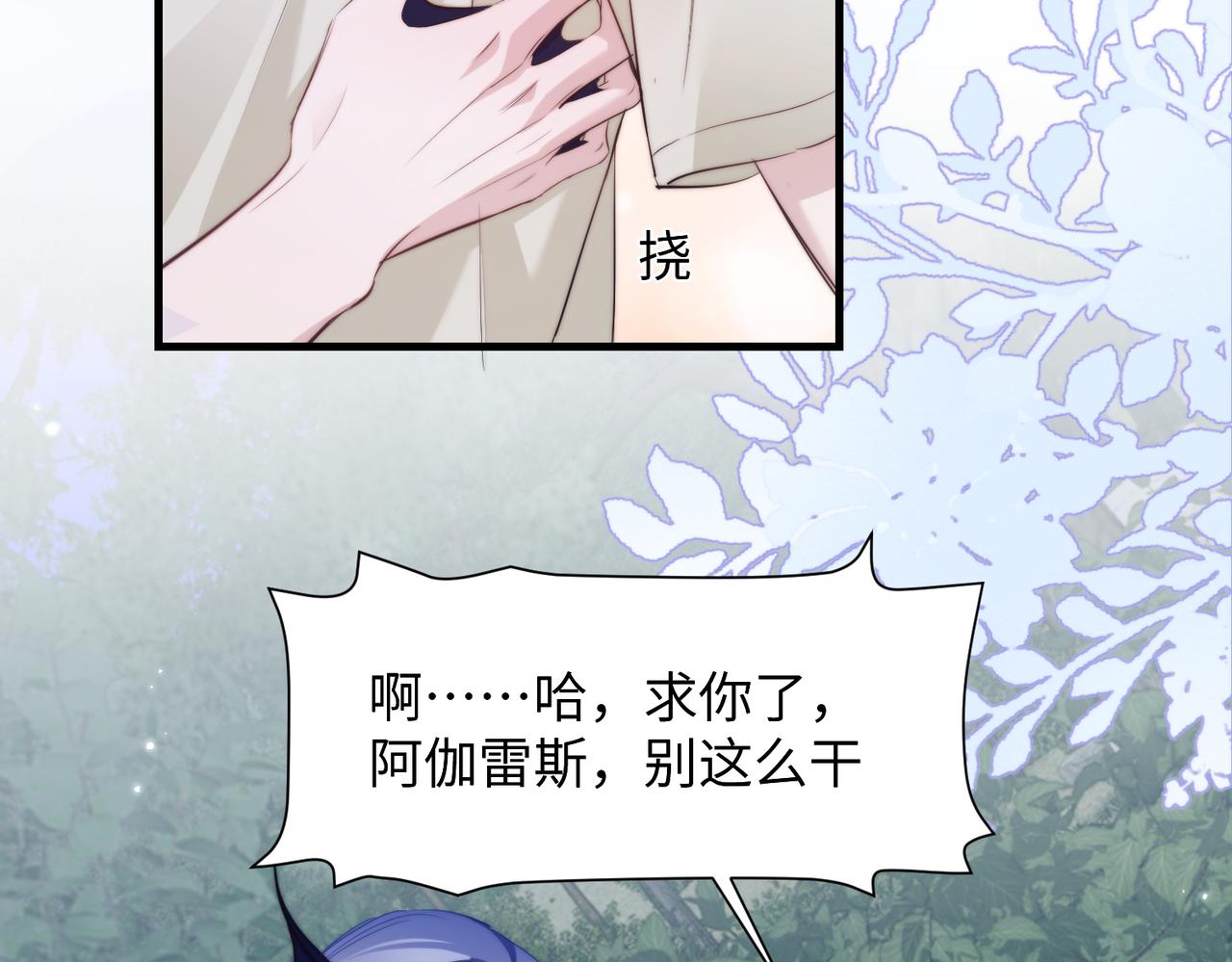 第137话(1/2)-第146话