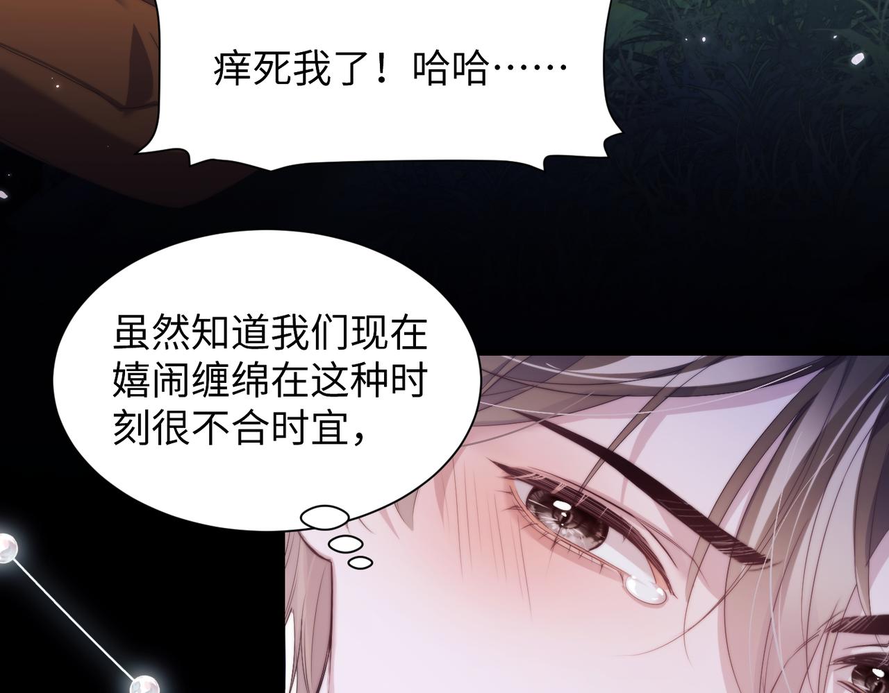 第137话(1/2)-第146话
