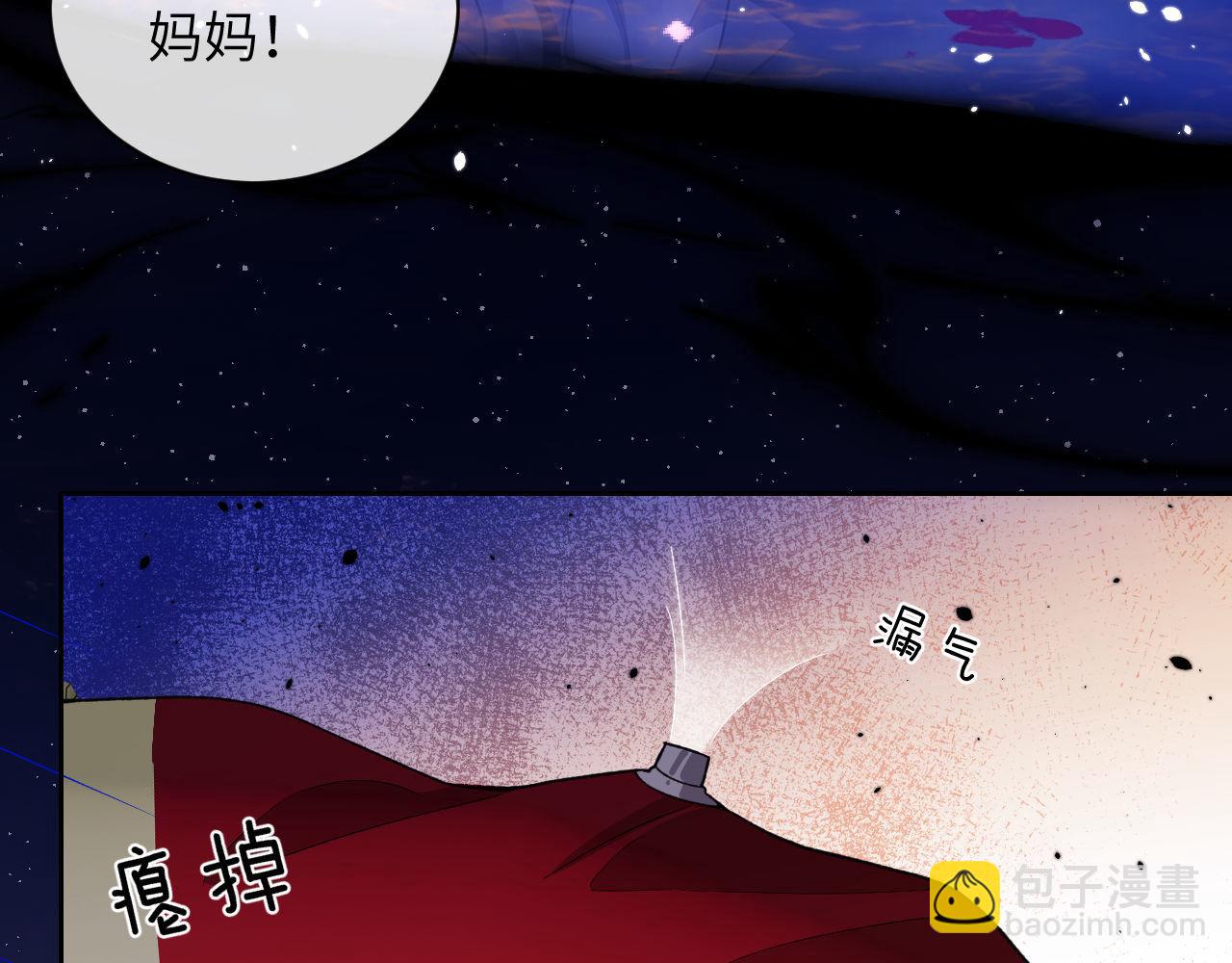 第15话 初遇(1/3)-第16话