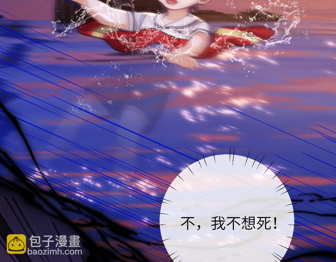 第15话 初遇(1/3)-第16话