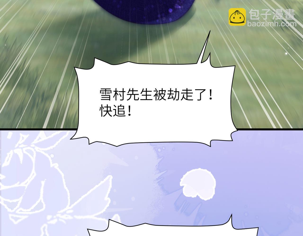 第139话(1/2)-第148话