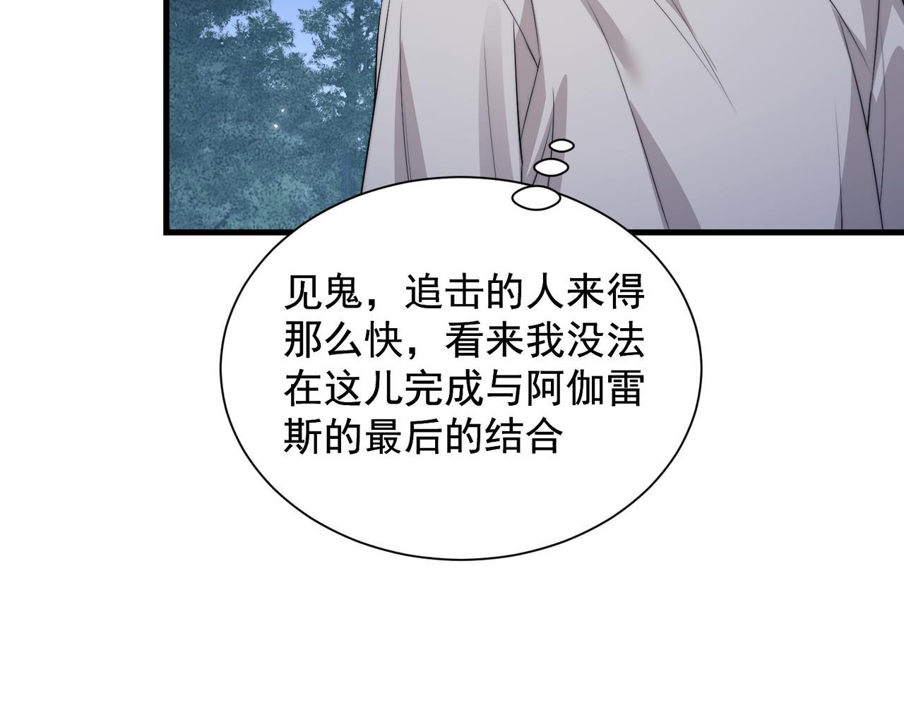 第141话(1/2)-第150话