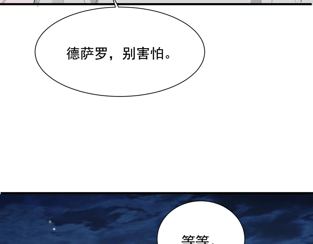 第141话(1/2)-第150话