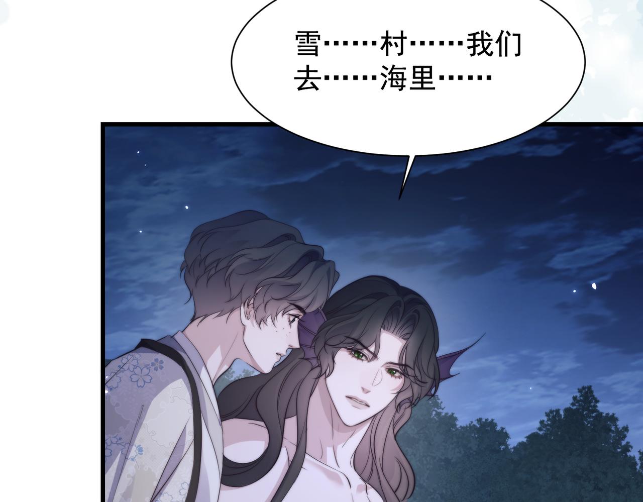 第141话(1/2)-第150话